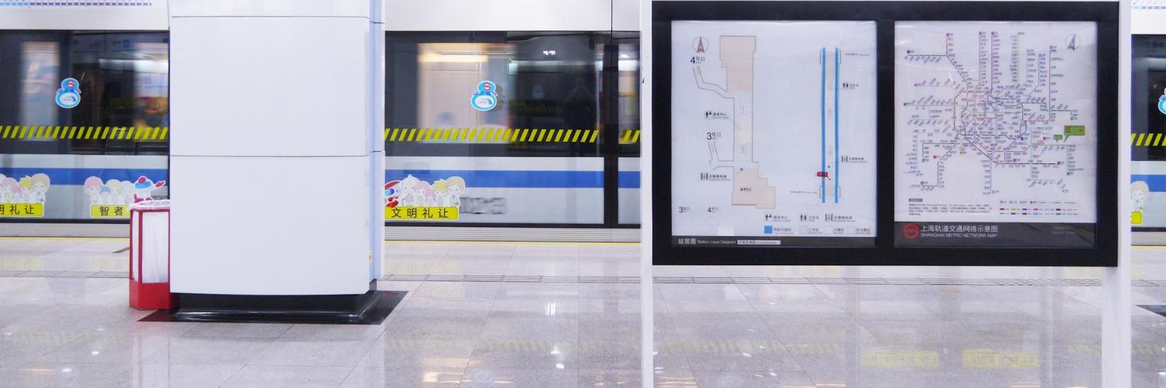 Université de Shanghai